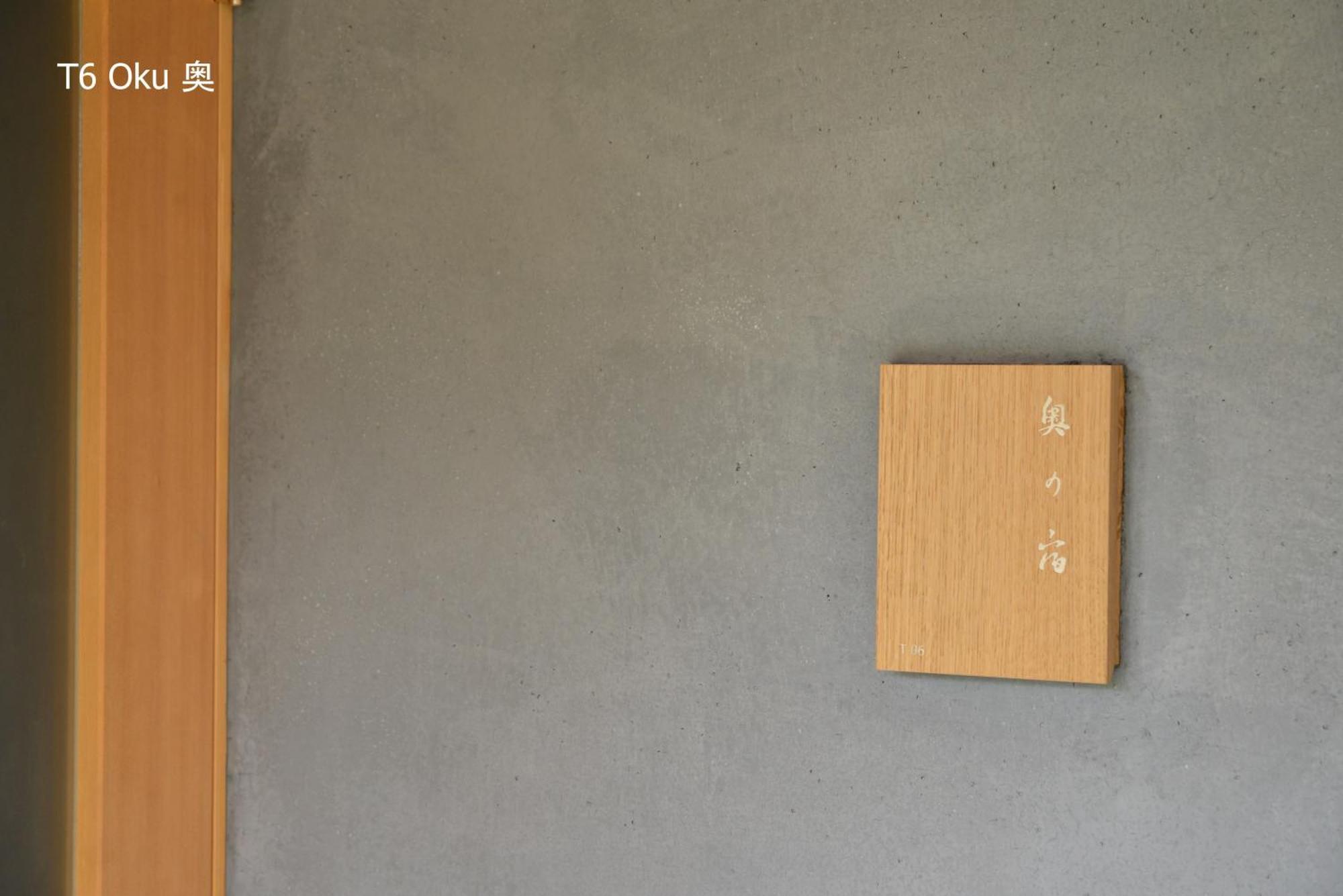 滔々 倉敷民藝館南の宿 Toutou, Mingeikan Minami No Yado Kurashiki Bagian luar foto