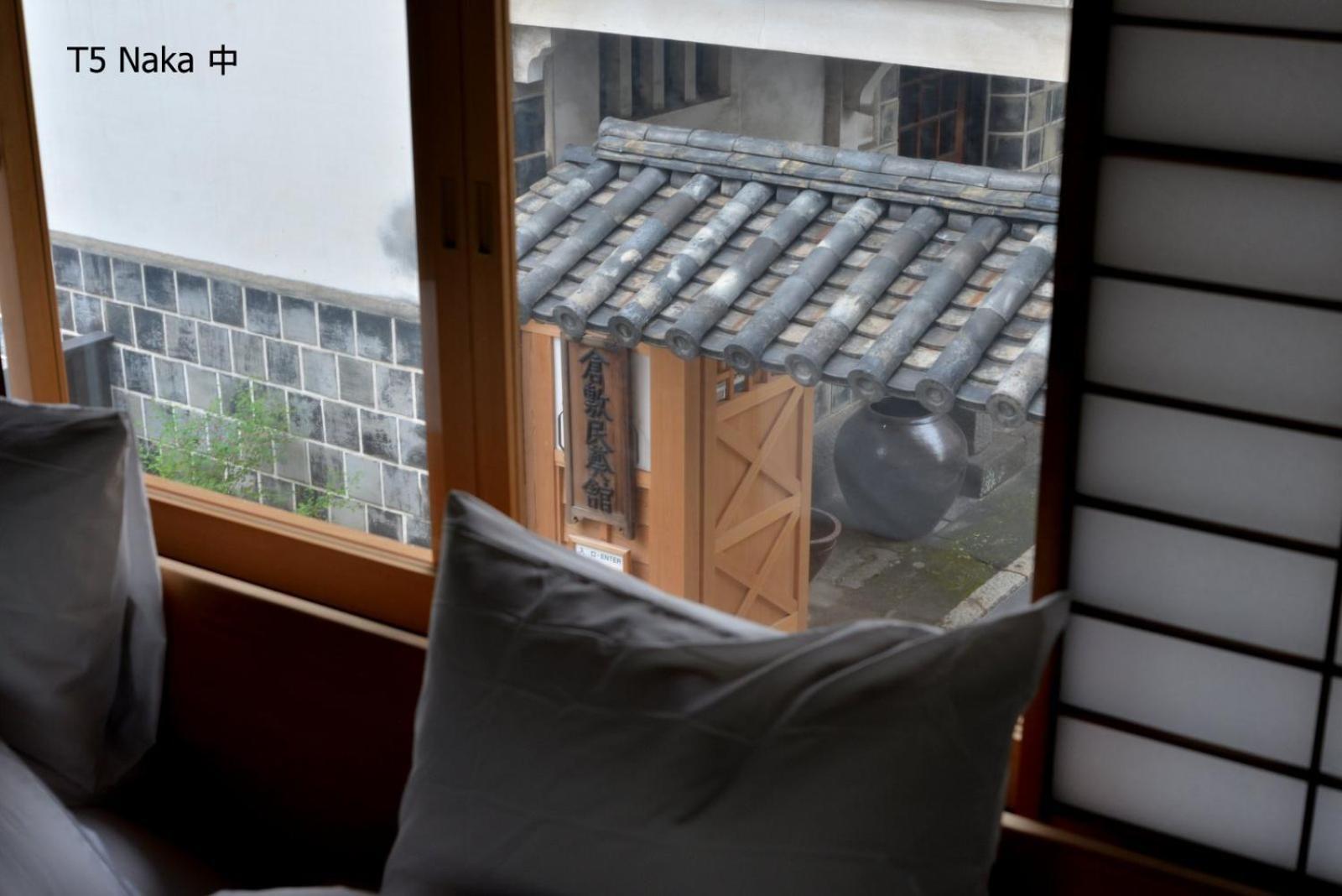 滔々 倉敷民藝館南の宿 Toutou, Mingeikan Minami No Yado Kurashiki Bagian luar foto