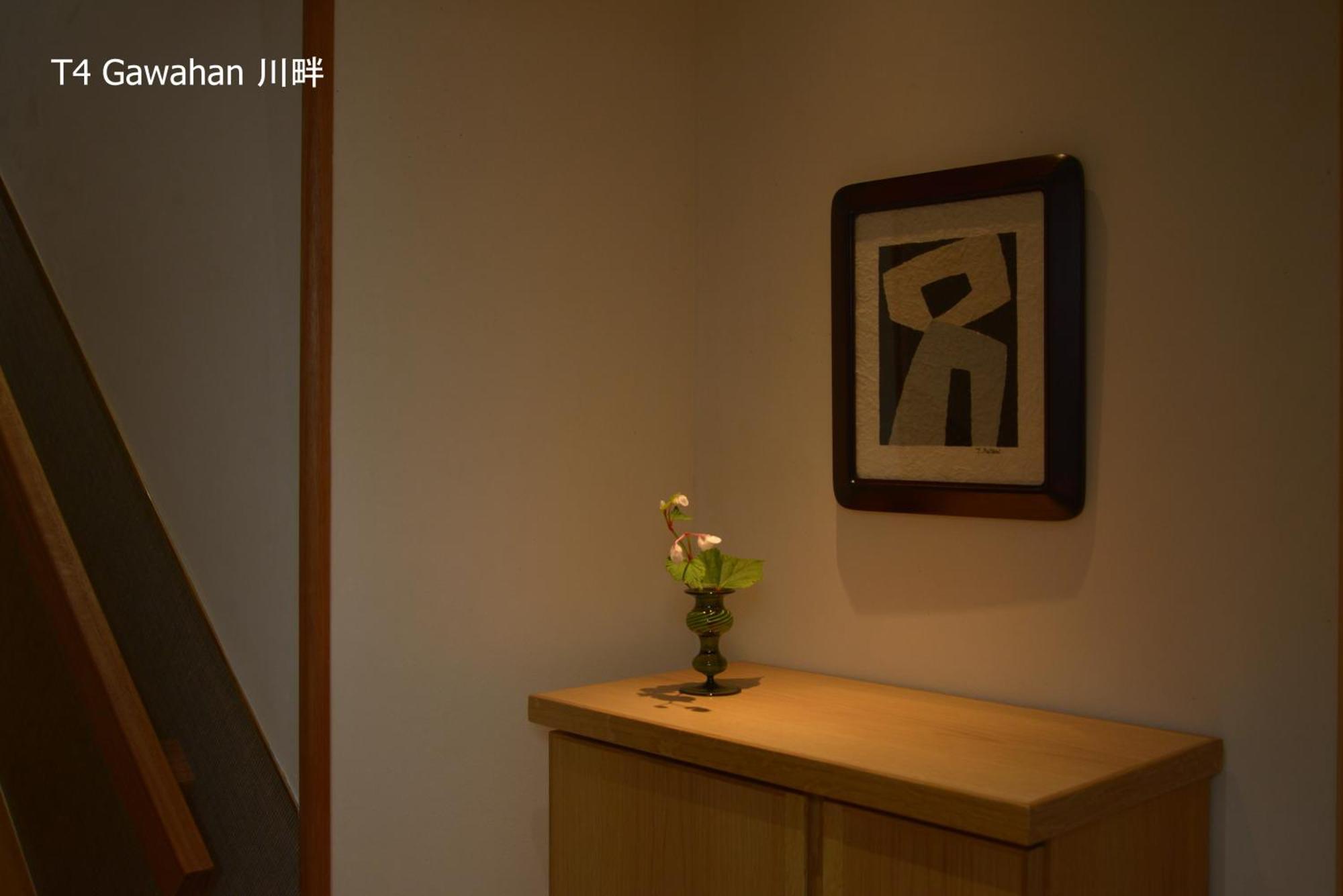 滔々 倉敷民藝館南の宿 Toutou, Mingeikan Minami No Yado Kurashiki Bagian luar foto